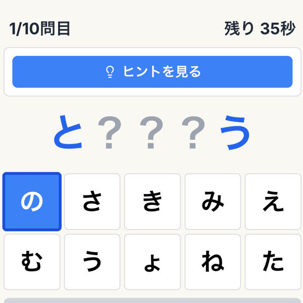 あたまおしり地名